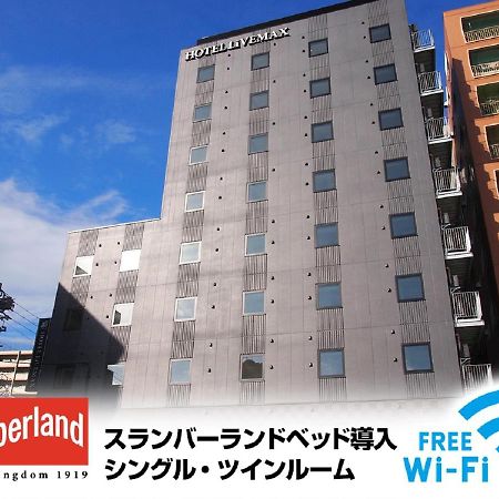 Hotel Livemax Nagoya Kanayama מראה חיצוני תמונה