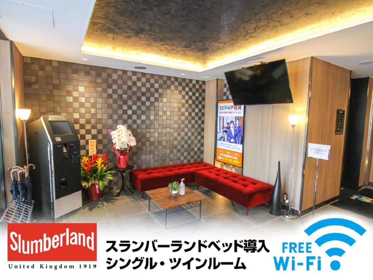 Hotel Livemax Nagoya Kanayama מראה חיצוני תמונה