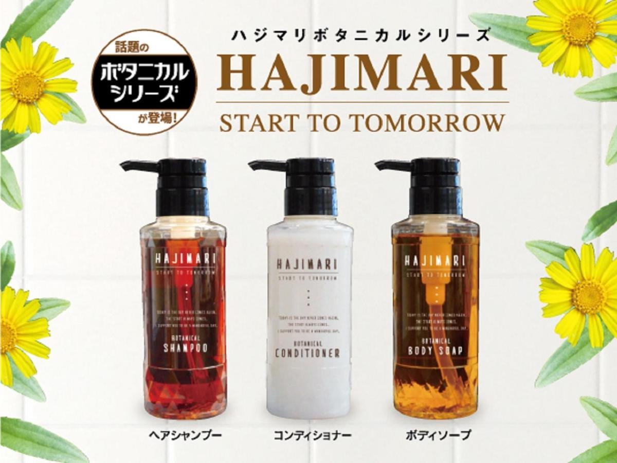 Hotel Livemax Nagoya Kanayama מראה חיצוני תמונה