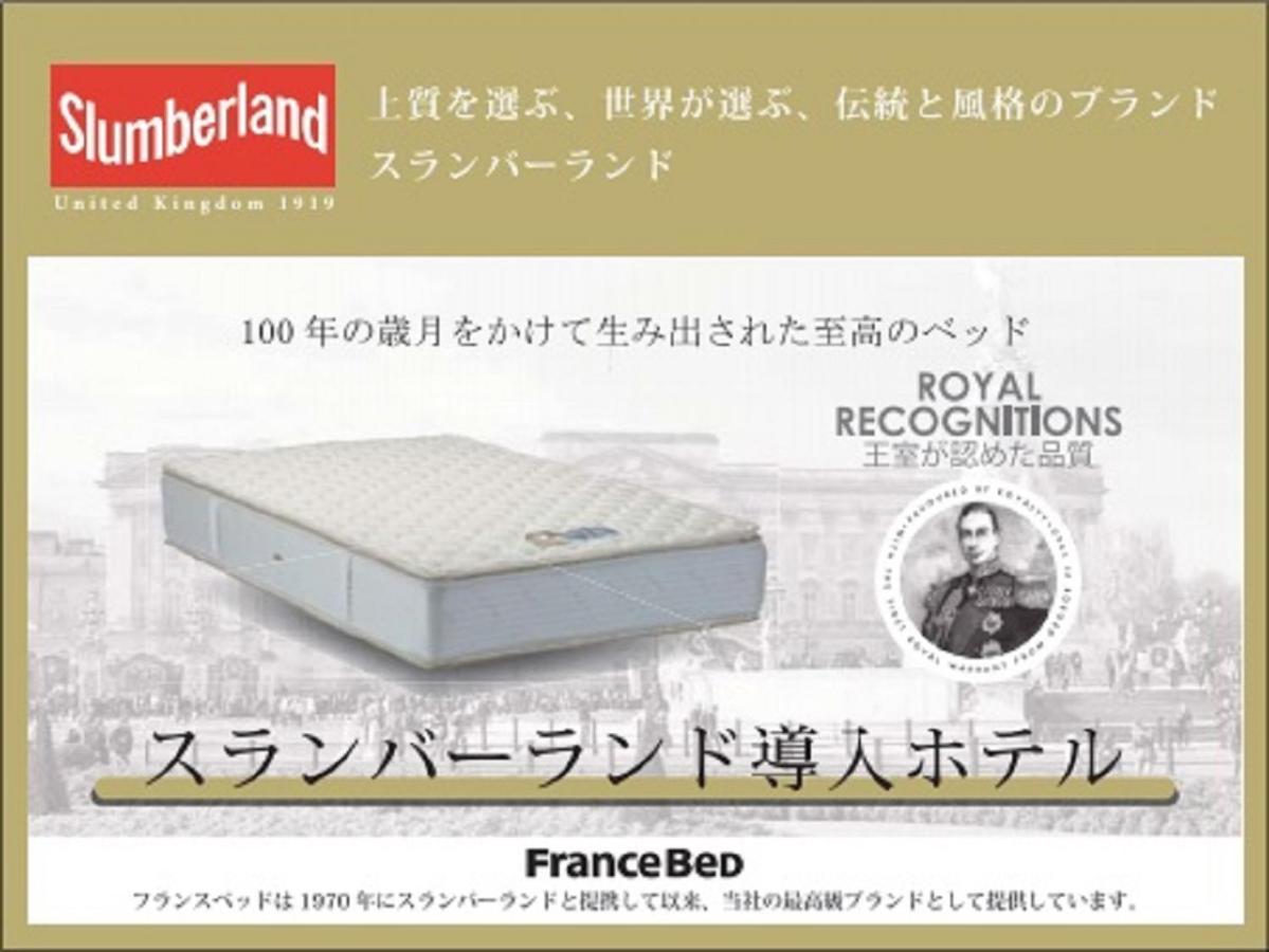 Hotel Livemax Nagoya Kanayama מראה חיצוני תמונה