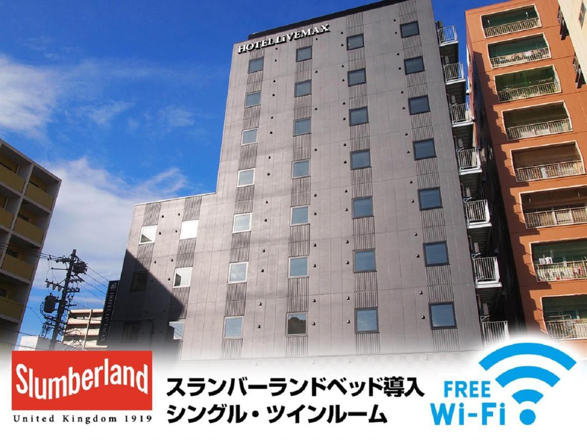Hotel Livemax Nagoya Kanayama מראה חיצוני תמונה
